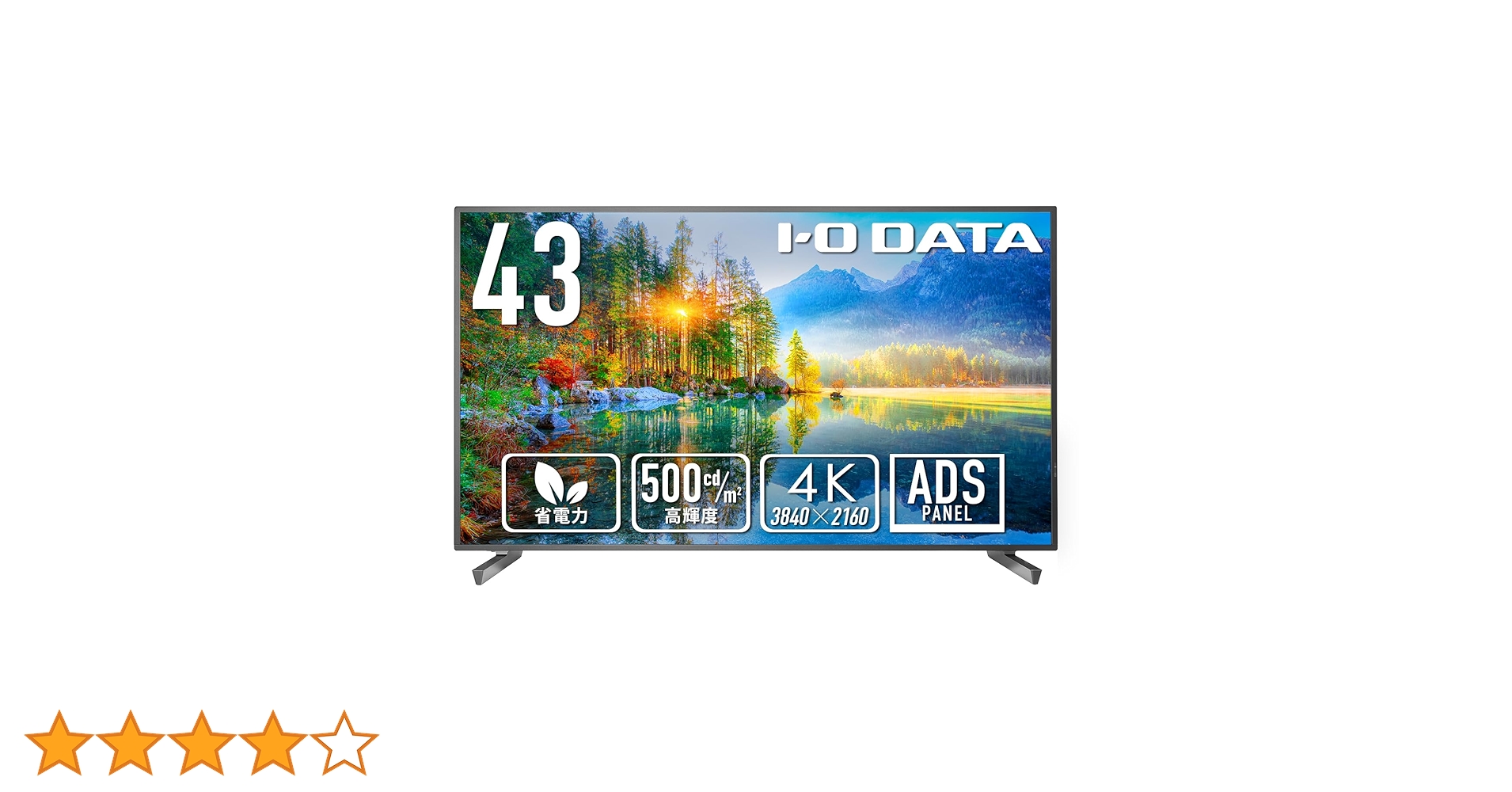 Amazon.co.jp: IODATA モニター 43インチ 4K UHD ADSパネル 高輝度